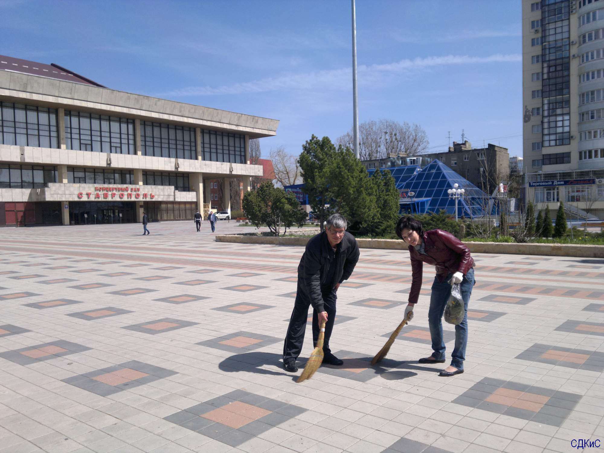 Коллектив Ставропольского Дворца культуры и спорта на субботнике 18 апреля  2014г. - Ставропольский Дворец культуры и спорта